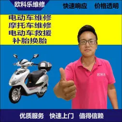 南通市电动轮椅维修，南通市轮椅换胎，轮椅组装，轮椅补胎，南通市轮椅