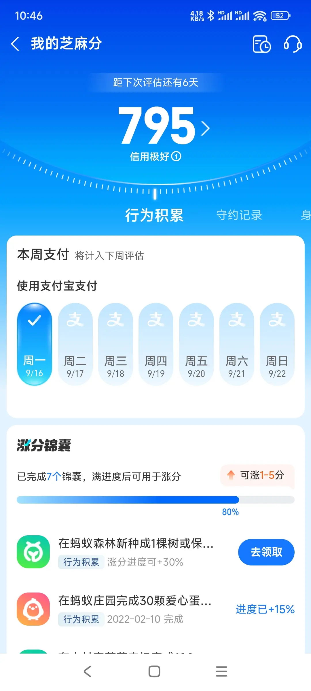 南通市市内，跑腿，医院开药，陪诊，陪游，代驾，闪送。接送孩子老